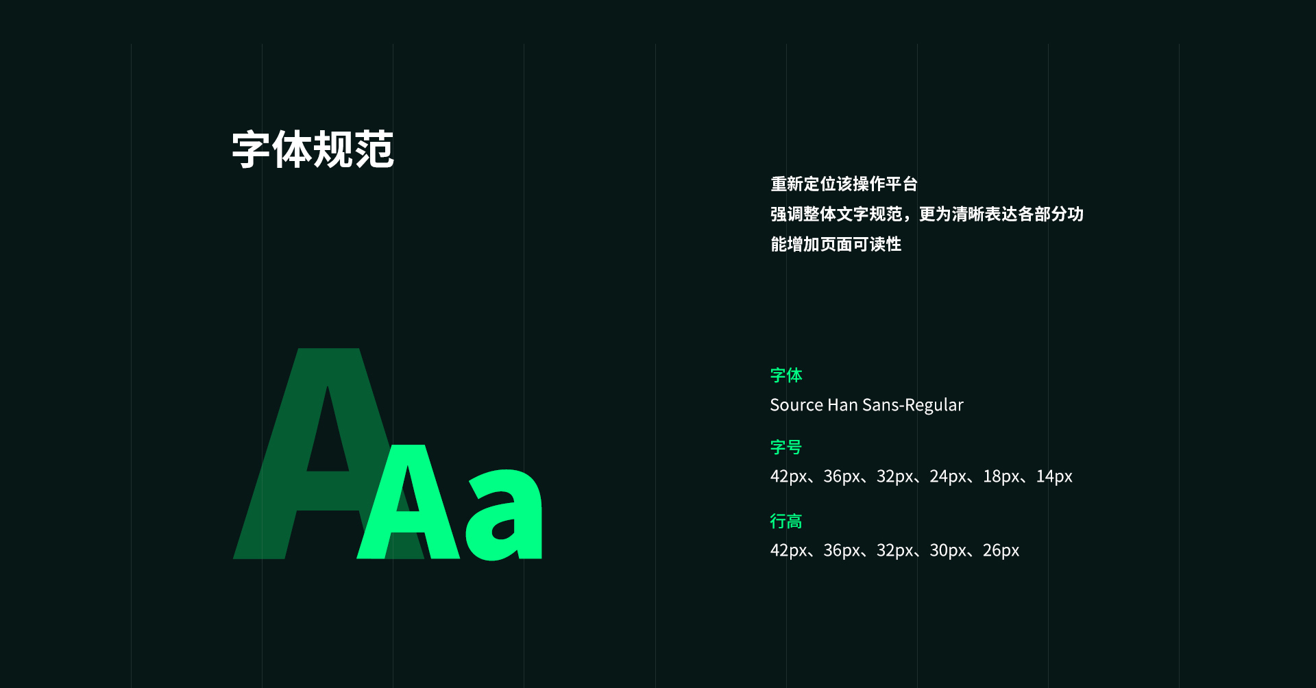 工作人员操作自然灾害监测预警平台的场景