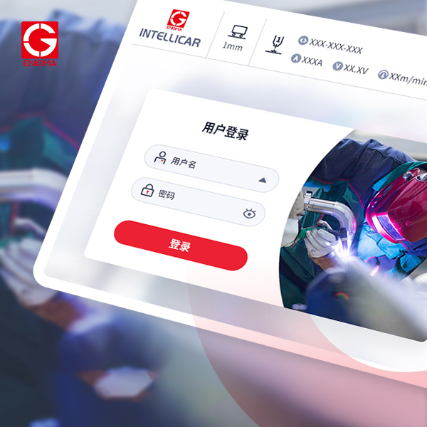焊接小车系统终端