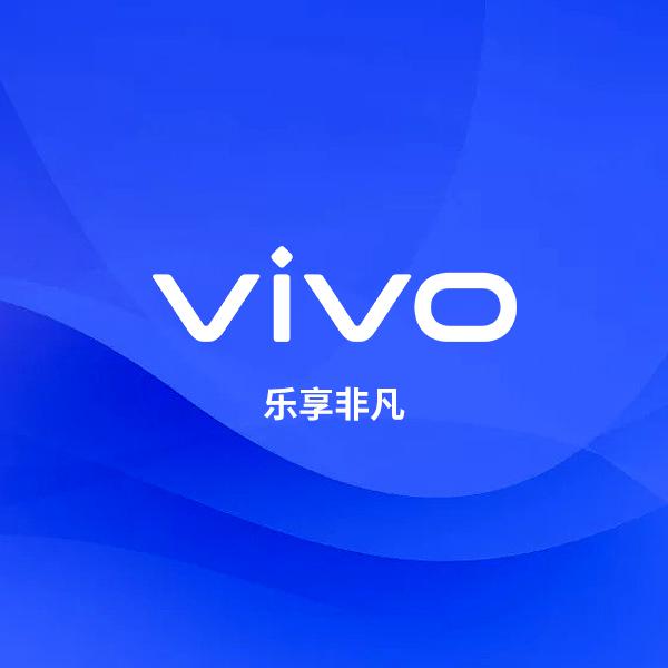 vivo乐享非凡