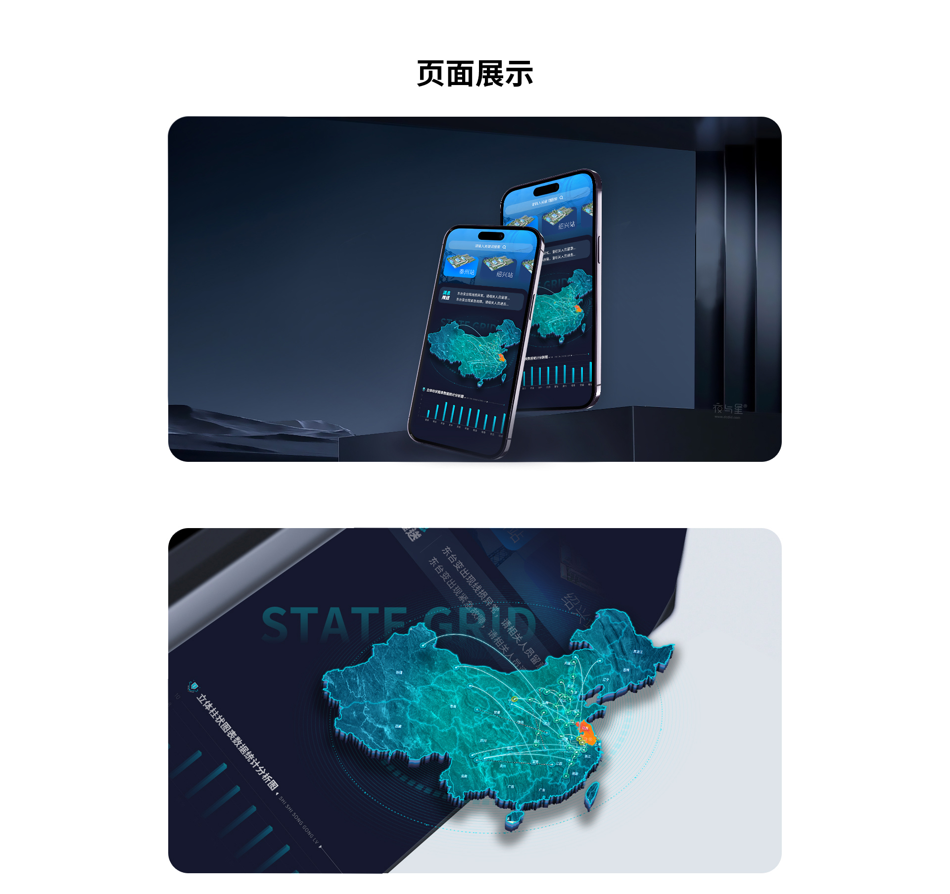凌芯生物为生物药企业提供的智能自动化设备工作场景